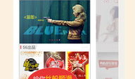 56视频网,海量视频资源，畅享视听盛宴