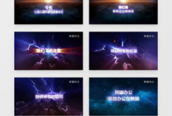 视频模版,跟随模板打造吸睛短视频