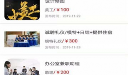 91大学生兼职直播,探索校园新潮流的兼职新选择