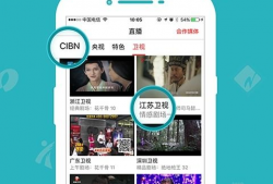 91直播TV手机下载,畅享直播新体验，尽在掌握