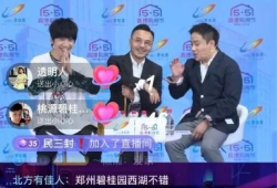 保定房产直播91,带你全景解析保定楼市新动态