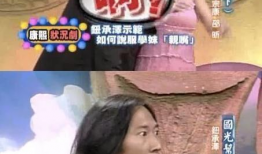 娱乐圈吃瓜爆料预言视频,揭秘明星命运走向